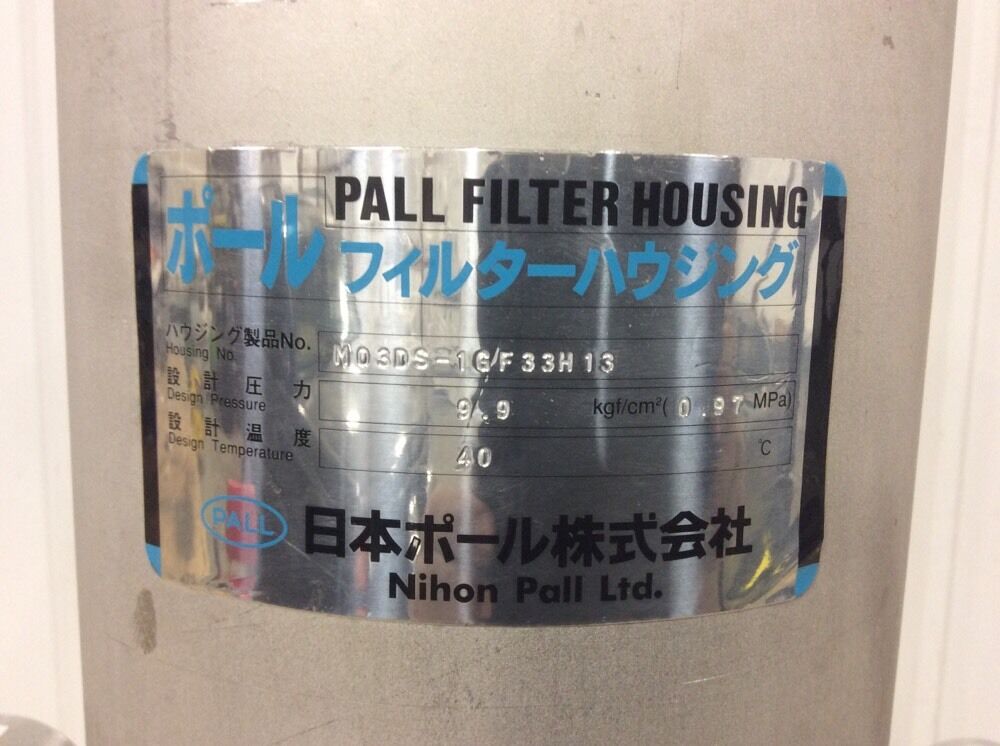 Pall Filter Sanitary Filter Housing M03ds 1gf33h13 316 Ss 3 Head Filter Precision Warehouse